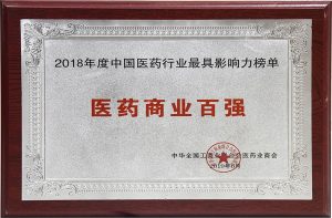 918������(�й�)�������ǲ�