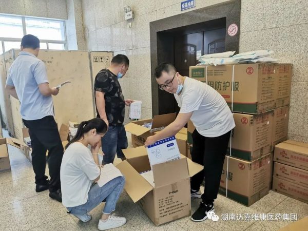 918搏天堂(中国)人生就是搏