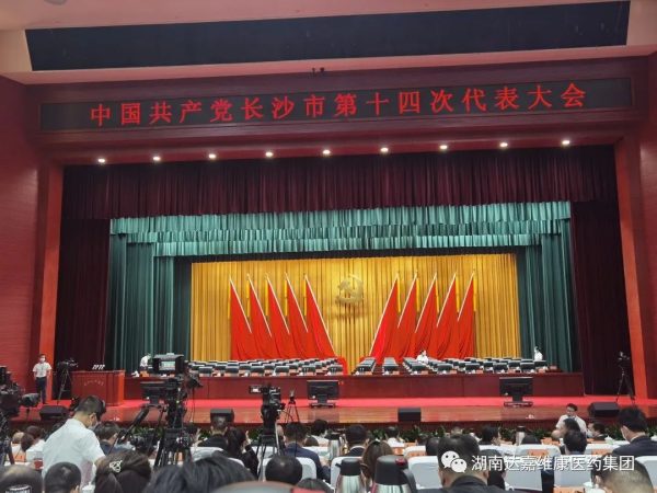 918搏天堂(中国)人生就是搏