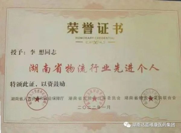 918搏天堂(中国)人生就是搏