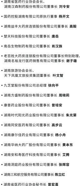 918搏天堂(中国)人生就是搏