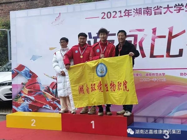 918搏天堂(中国)人生就是搏