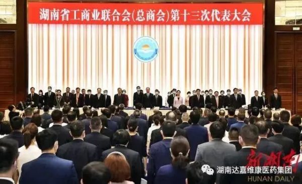 918搏天堂(中国)人生就是搏