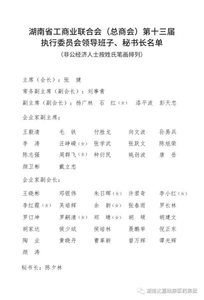 918搏天堂(中国)人生就是搏