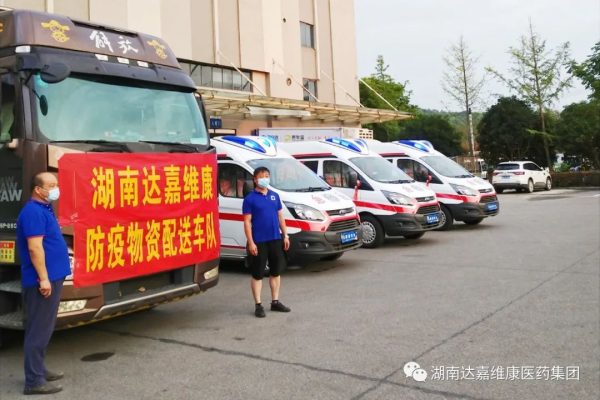 918搏天堂(中国)人生就是搏