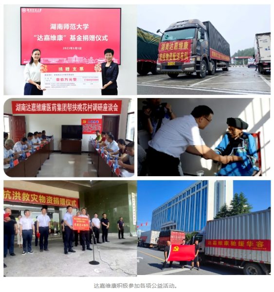 918搏天堂(中国)人生就是搏