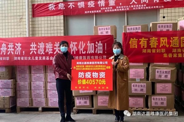 918搏天堂(中国)人生就是搏