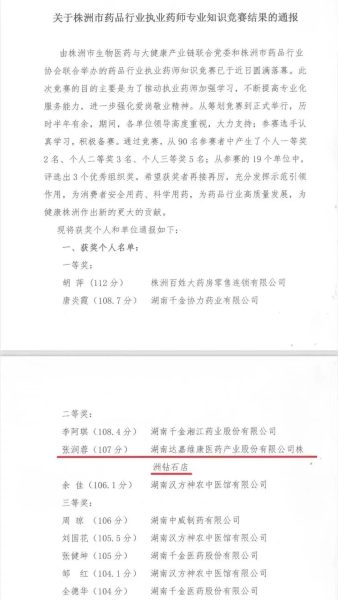 918搏天堂(中国)人生就是搏