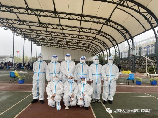 918搏天堂(中国)人生就是搏