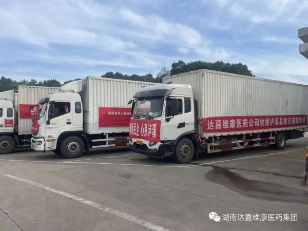 918搏天堂(中国)人生就是搏