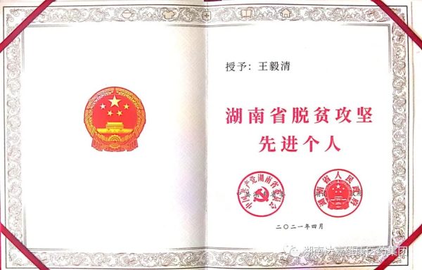 918搏天堂(中国)人生就是搏
