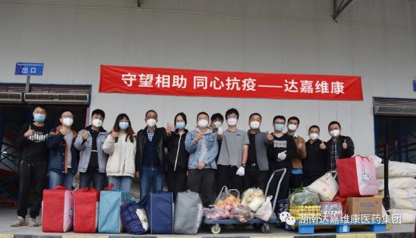 918搏天堂(中国)人生就是搏