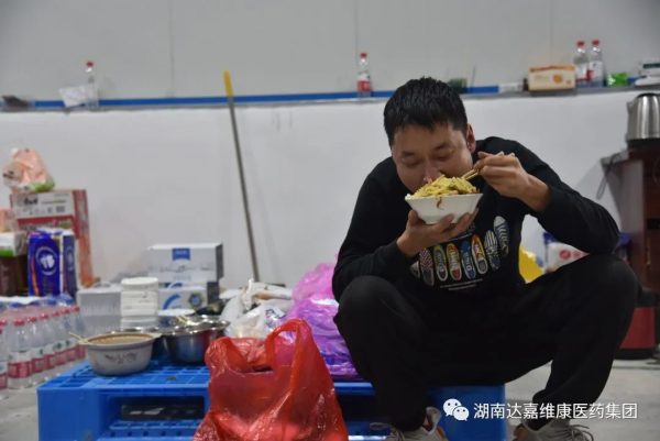 918搏天堂(中国)人生就是搏