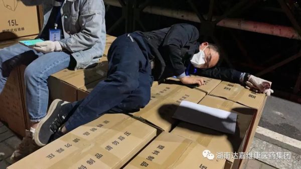 918搏天堂(中国)人生就是搏