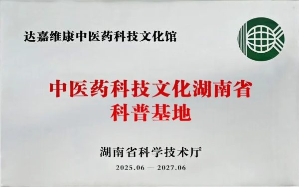918搏天堂(中国)人生就是搏