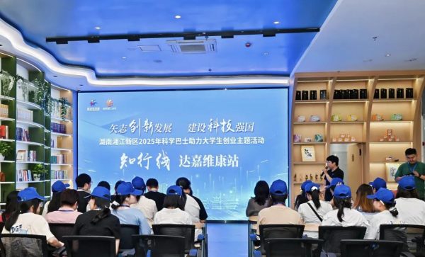 918搏天堂(中国)人生就是搏