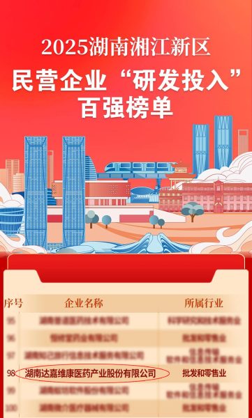 918搏天堂(中国)人生就是搏