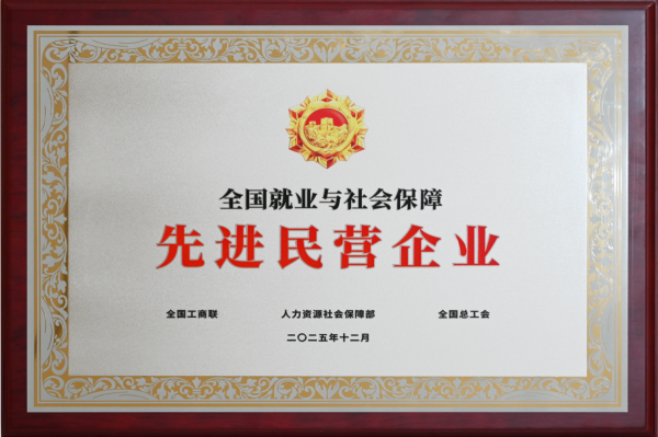 918搏天堂(中国)人生就是搏